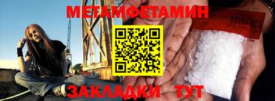 стафф Балаково