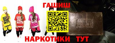 стафф Балаково