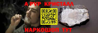 дживик Краснознаменск