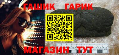 круглые Краснодар