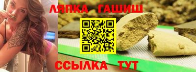 дживик Краснознаменск