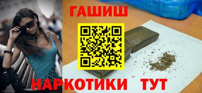 дживик Краснознаменск