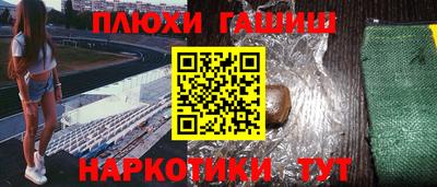 дмт Абакан