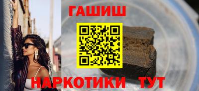 прущие грибы Краснокаменск
