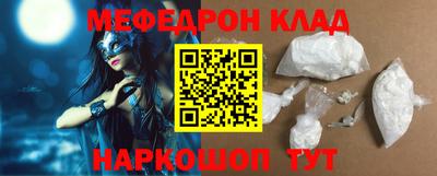 стафф Балаково