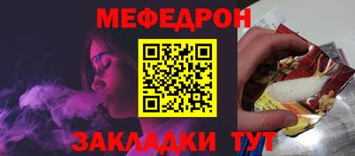 прущие грибы Краснокаменск