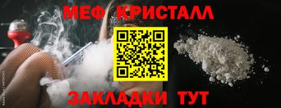 дживик Краснознаменск