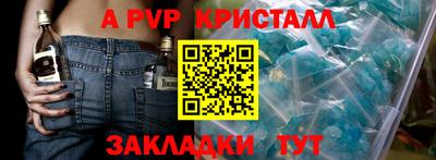 молекула духа Балашиха