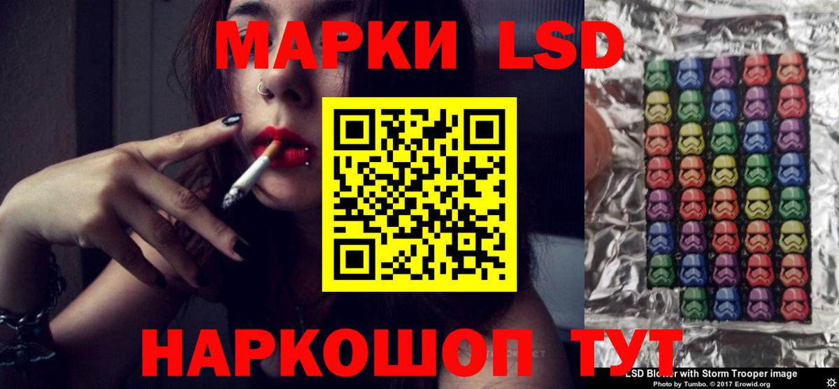 LSD-25 экстази кислота  ссылка на мегу ONION  Истра  Вход с VPN 