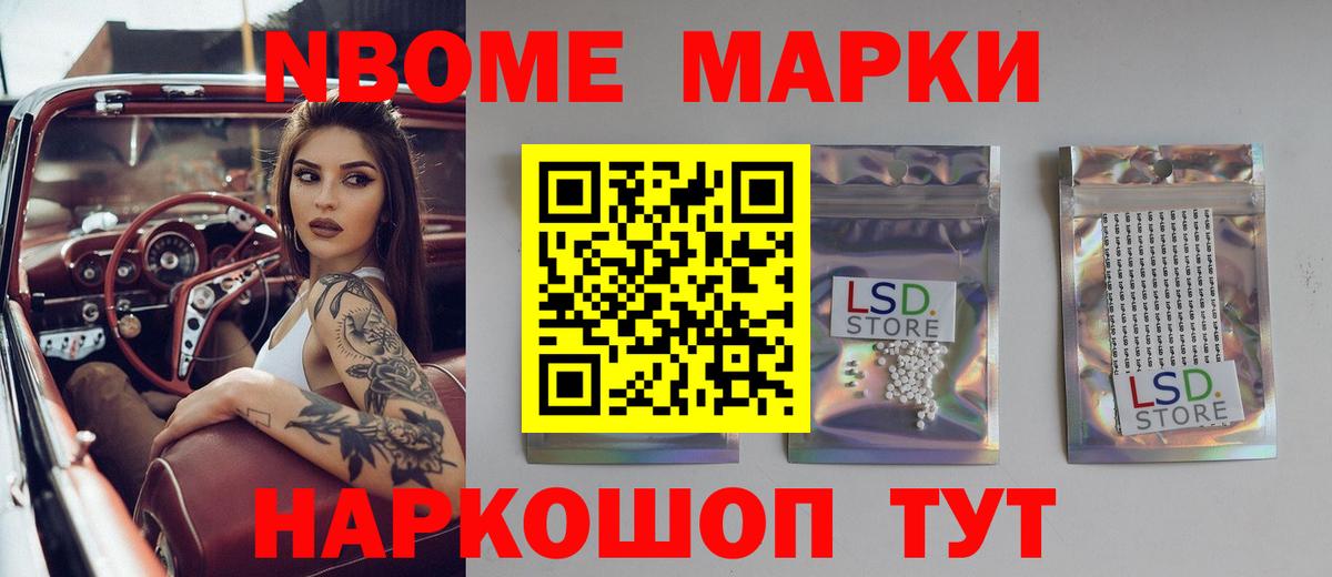 ЛСД экстази ecstasy Истра
