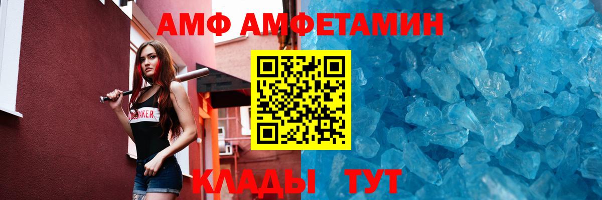 Первитин мет Истра