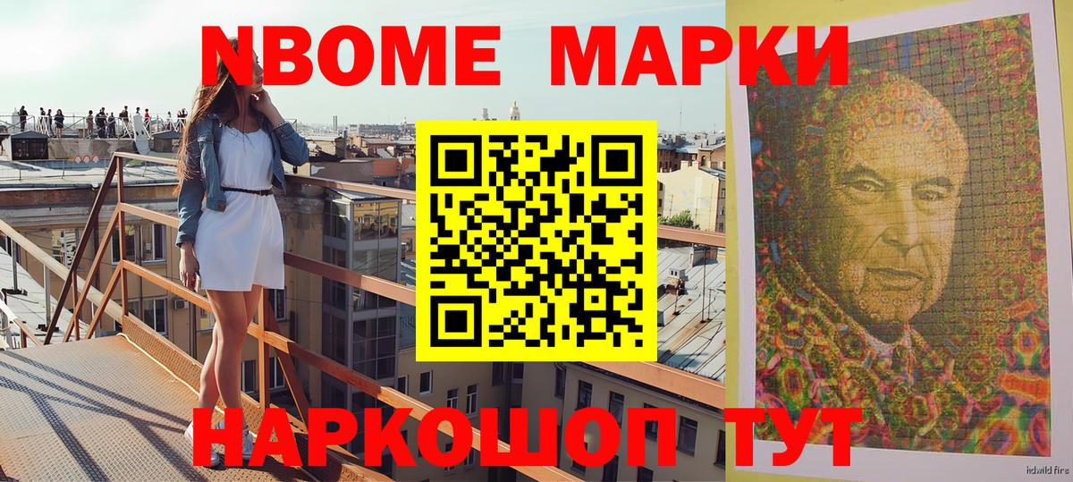 Наркотические марки 1,5мг  Наркотические марки 1,5мг  Вход с VPN  Истра 