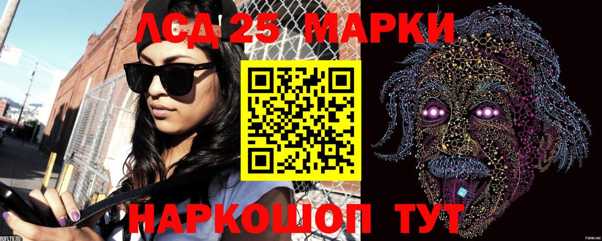 Наркотические марки 1,5мг  Истра 