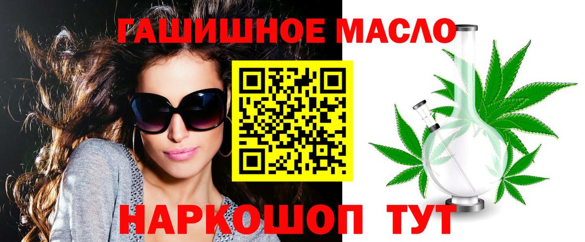Дистиллят ТГК гашишное масло  сколько стоит  Вход с VPN  Истра  ТГК вейп 