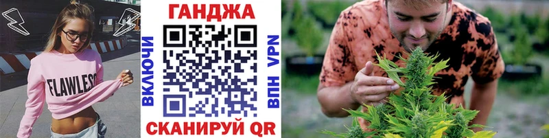 Марихуана гибрид  Истра 