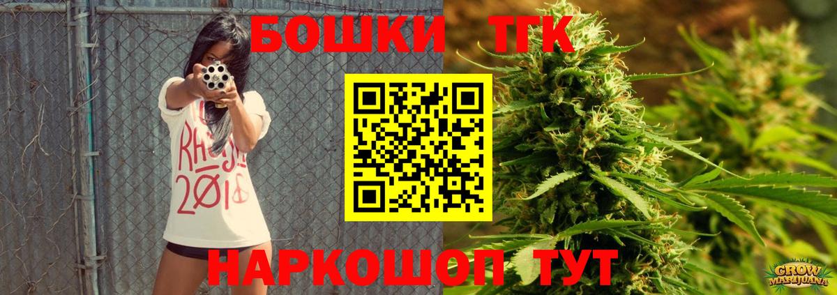 Бошки Шишки Bruce Banner Истра