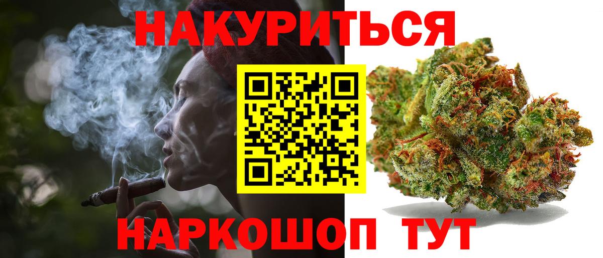 Марихуана семена  Конопля Ganja  Марихуана SATIVA & INDICA  Истра 